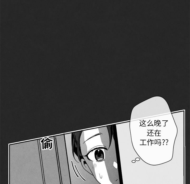 墓志铭[h漫]韩漫全集-墓志铭-第 3 章无删减无遮挡章节图片 