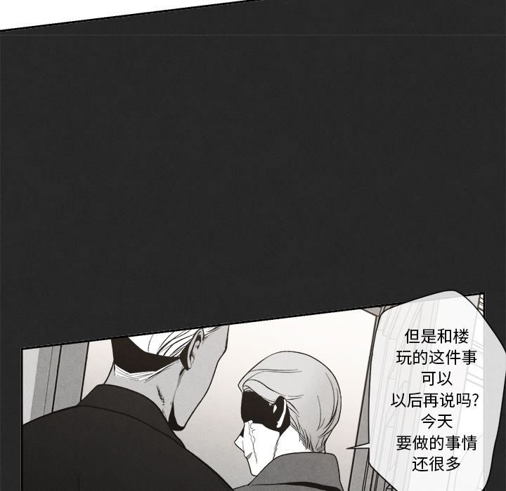 墓志铭[h漫]韩漫全集-墓志铭-第 3 章无删减无遮挡章节图片 