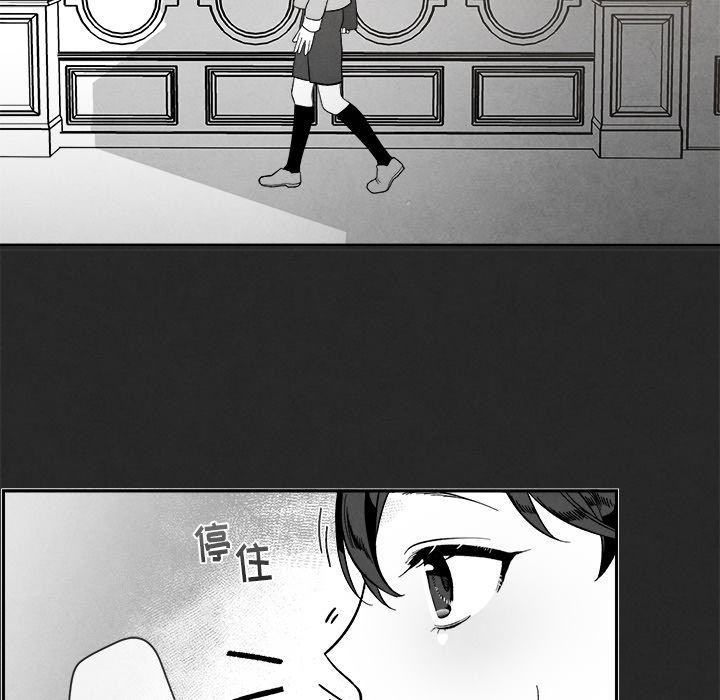 墓志铭[h漫]韩漫全集-墓志铭-第 3 章无删减无遮挡章节图片 