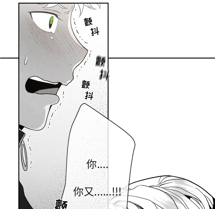墓志铭[h漫]韩漫全集-墓志铭-第 3 章无删减无遮挡章节图片 