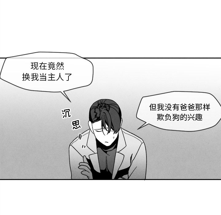 墓志铭[h漫]韩漫全集-墓志铭-第 3 章无删减无遮挡章节图片 