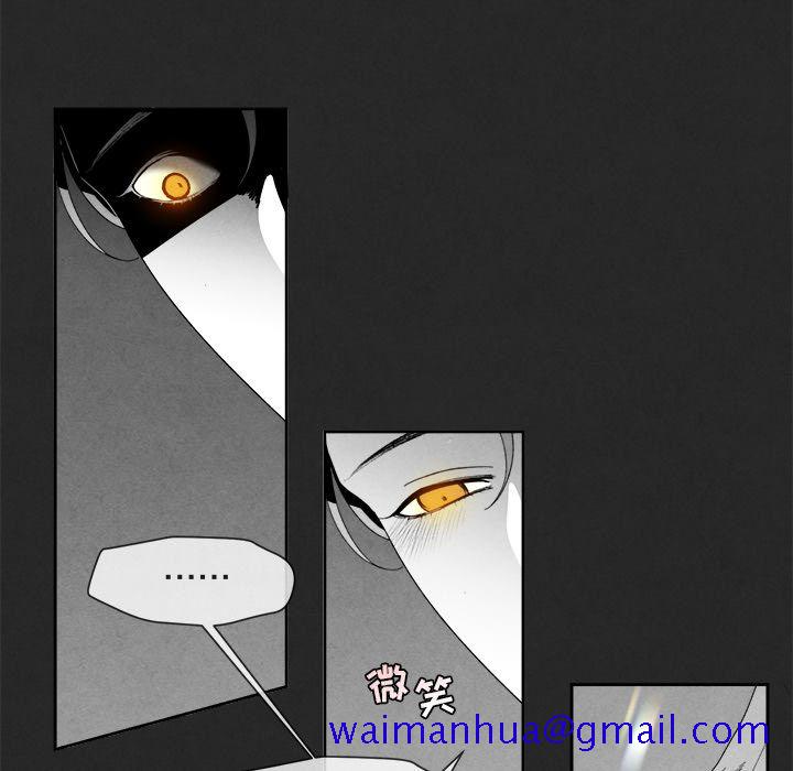 墓志铭[h漫]韩漫全集-墓志铭-第 3 章无删减无遮挡章节图片 