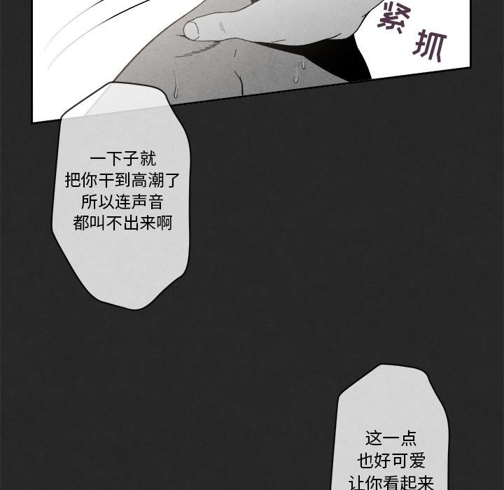 墓志铭[h漫]韩漫全集-墓志铭-第 3 章无删减无遮挡章节图片 