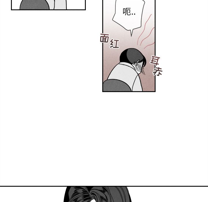 墓志铭[h漫]韩漫全集-墓志铭-第 3 章无删减无遮挡章节图片 
