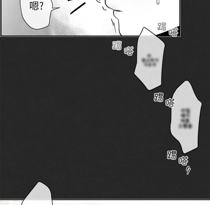 墓志铭[h漫]韩漫全集-墓志铭-第 3 章无删减无遮挡章节图片 