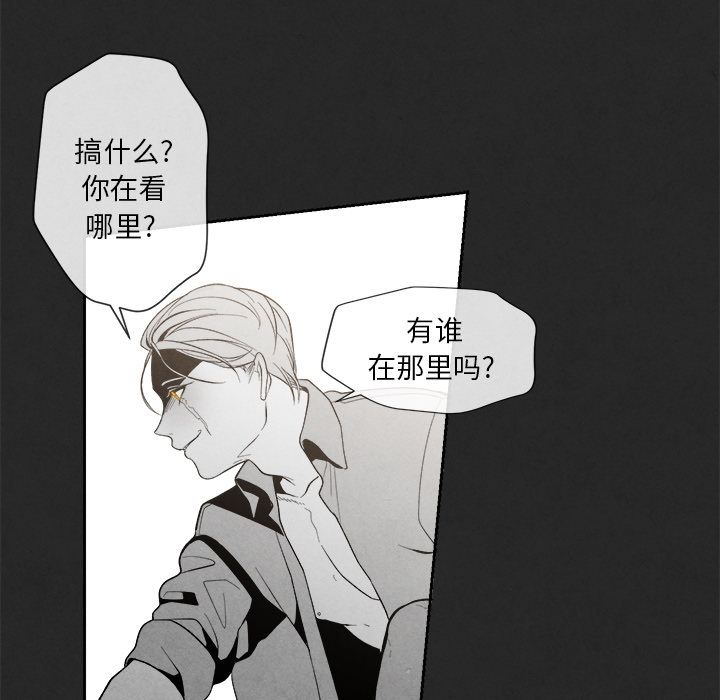 墓志铭[h漫]韩漫全集-墓志铭-第 3 章无删减无遮挡章节图片 
