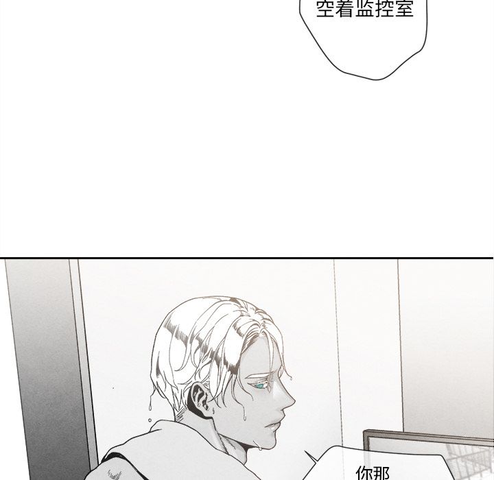 墓志铭[h漫]韩漫全集-墓志铭-第 3 章无删减无遮挡章节图片 
