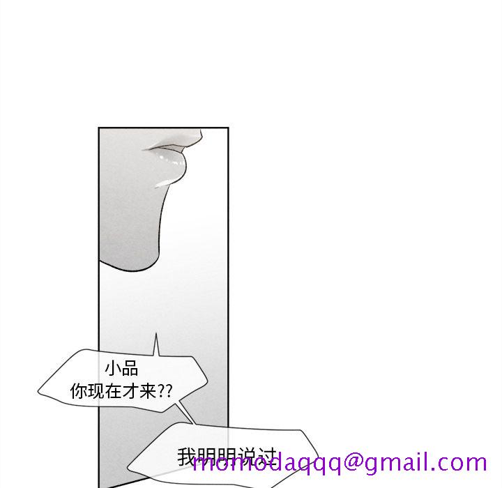 墓志铭[h漫]韩漫全集-墓志铭-第 3 章无删减无遮挡章节图片 