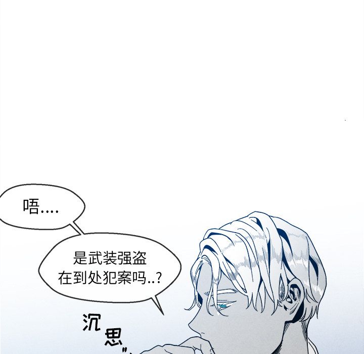 墓志铭[h漫]韩漫全集-墓志铭-第 4 章无删减无遮挡章节图片 