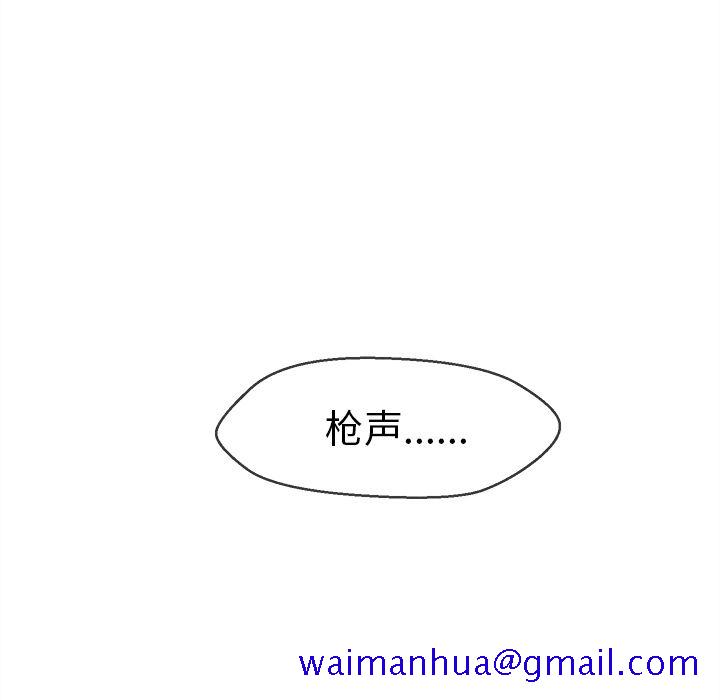 墓志铭[h漫]韩漫全集-墓志铭-第 4 章无删减无遮挡章节图片 
