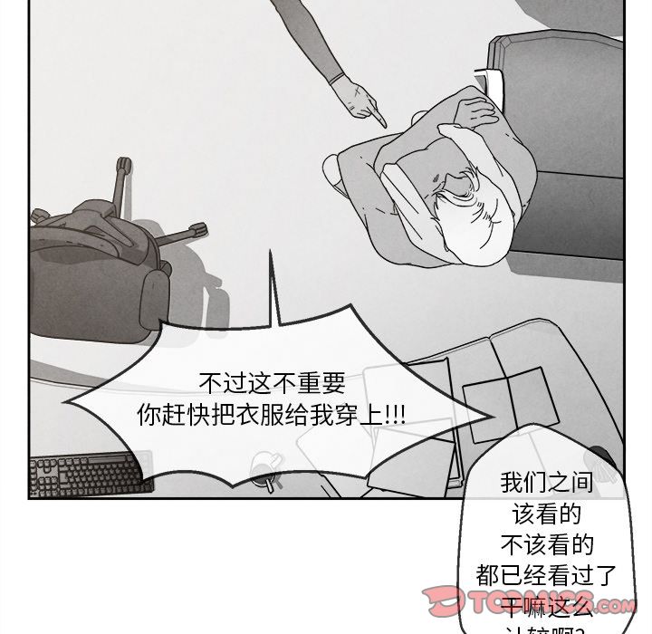 墓志铭[h漫]韩漫全集-墓志铭-第 4 章无删减无遮挡章节图片 