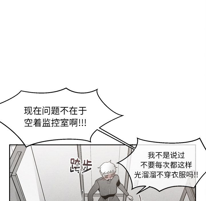 墓志铭[h漫]韩漫全集-墓志铭-第 4 章无删减无遮挡章节图片 