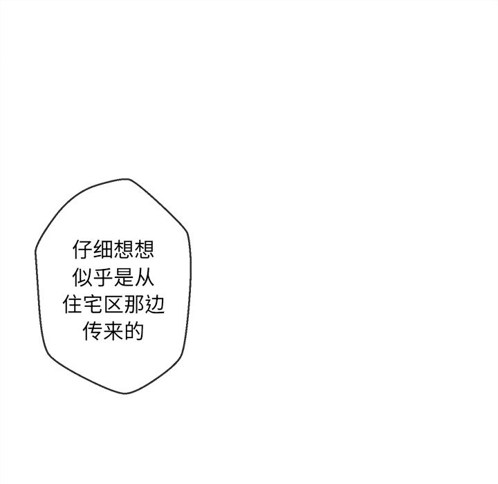 墓志铭[h漫]韩漫全集-墓志铭-第 4 章无删减无遮挡章节图片 