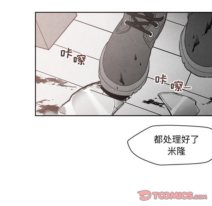墓志铭[h漫]韩漫全集-墓志铭-第 4 章无删减无遮挡章节图片 