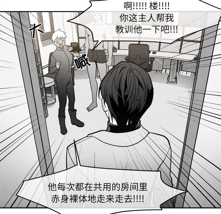 墓志铭[h漫]韩漫全集-墓志铭-第 4 章无删减无遮挡章节图片 