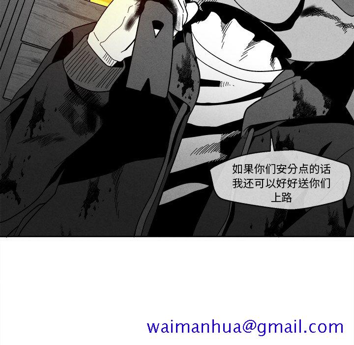 墓志铭[h漫]韩漫全集-墓志铭-第 4 章无删减无遮挡章节图片 