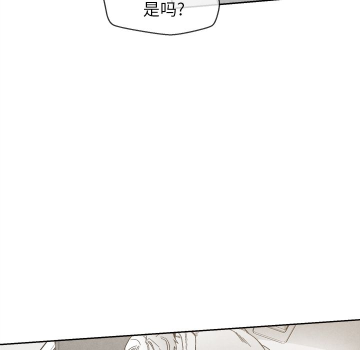 墓志铭[h漫]韩漫全集-墓志铭-第 4 章无删减无遮挡章节图片 