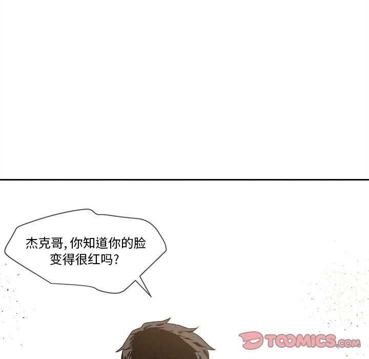 墓志铭[h漫]韩漫全集-墓志铭-第 5 章无删减无遮挡章节图片 