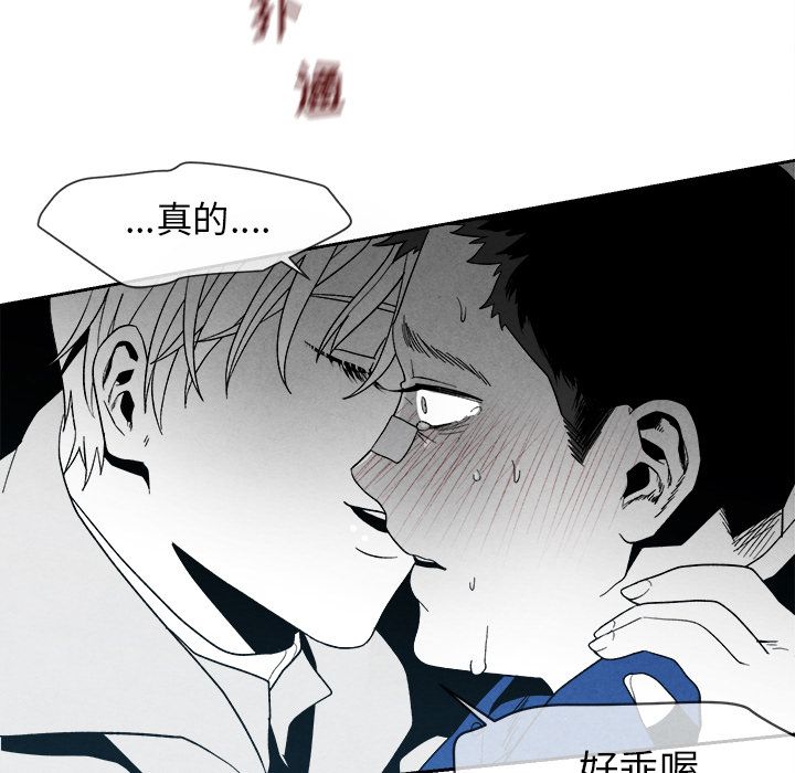 墓志铭[h漫]韩漫全集-墓志铭-第 5 章无删减无遮挡章节图片 