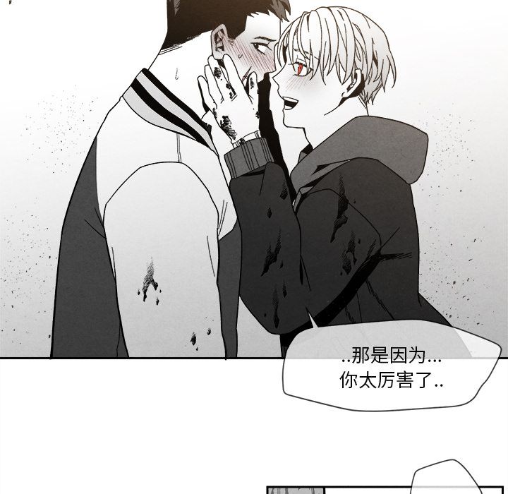 墓志铭[h漫]韩漫全集-墓志铭-第 5 章无删减无遮挡章节图片 