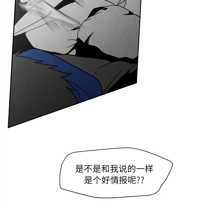 墓志铭[h漫]韩漫全集-墓志铭-第 5 章无删减无遮挡章节图片 