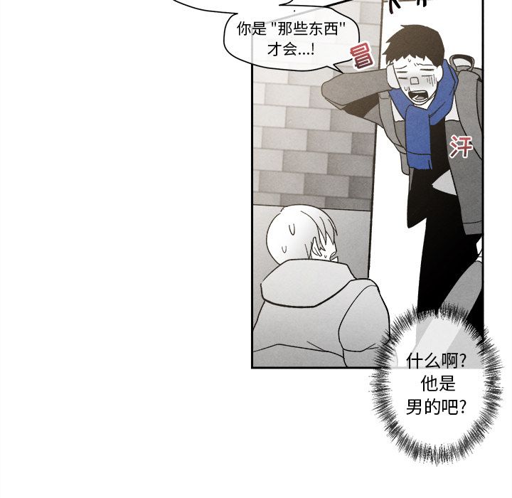 墓志铭[h漫]韩漫全集-墓志铭-第 5 章无删减无遮挡章节图片 