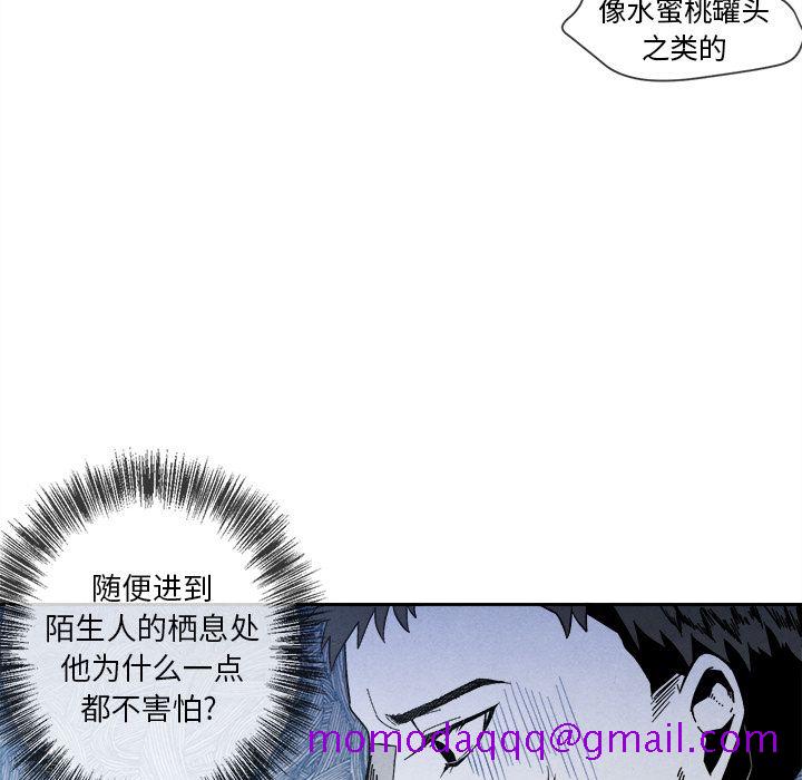 墓志铭[h漫]韩漫全集-墓志铭-第 5 章无删减无遮挡章节图片 