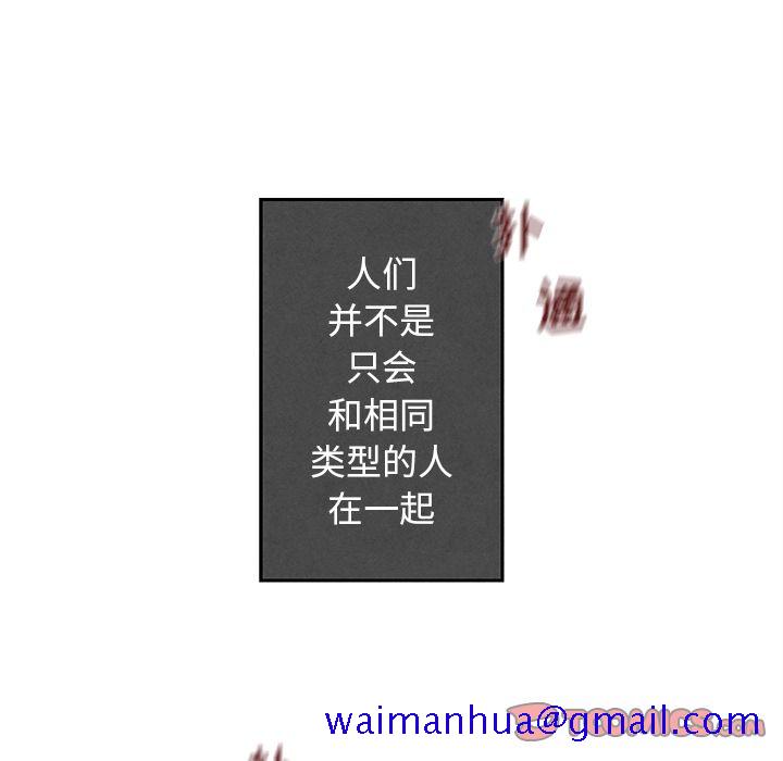 墓志铭[h漫]韩漫全集-墓志铭-第 5 章无删减无遮挡章节图片 