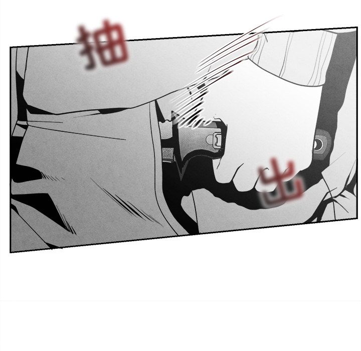 墓志铭[h漫]韩漫全集-墓志铭-第 5 章无删减无遮挡章节图片 