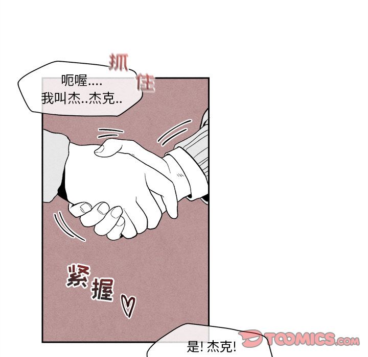 墓志铭[h漫]韩漫全集-墓志铭-第 5 章无删减无遮挡章节图片 