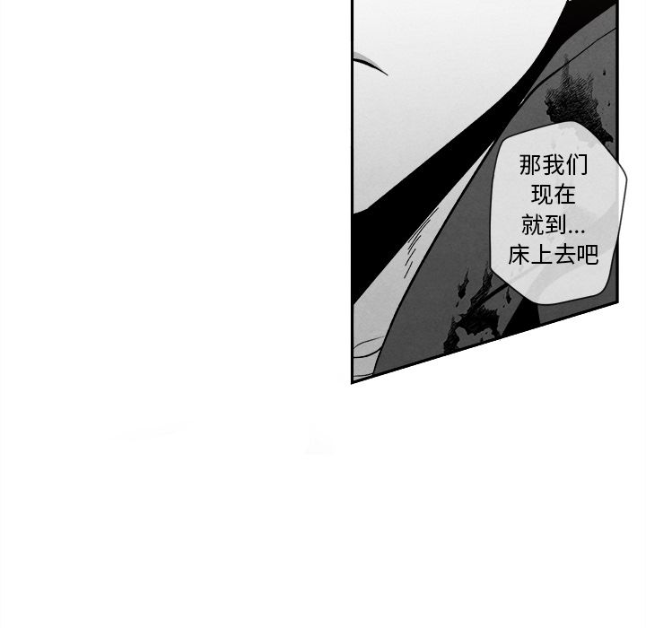 墓志铭[h漫]韩漫全集-墓志铭-第 5 章无删减无遮挡章节图片 