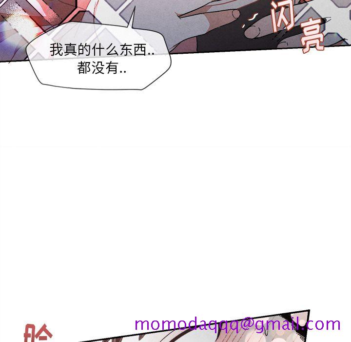 墓志铭[h漫]韩漫全集-墓志铭-第 5 章无删减无遮挡章节图片 