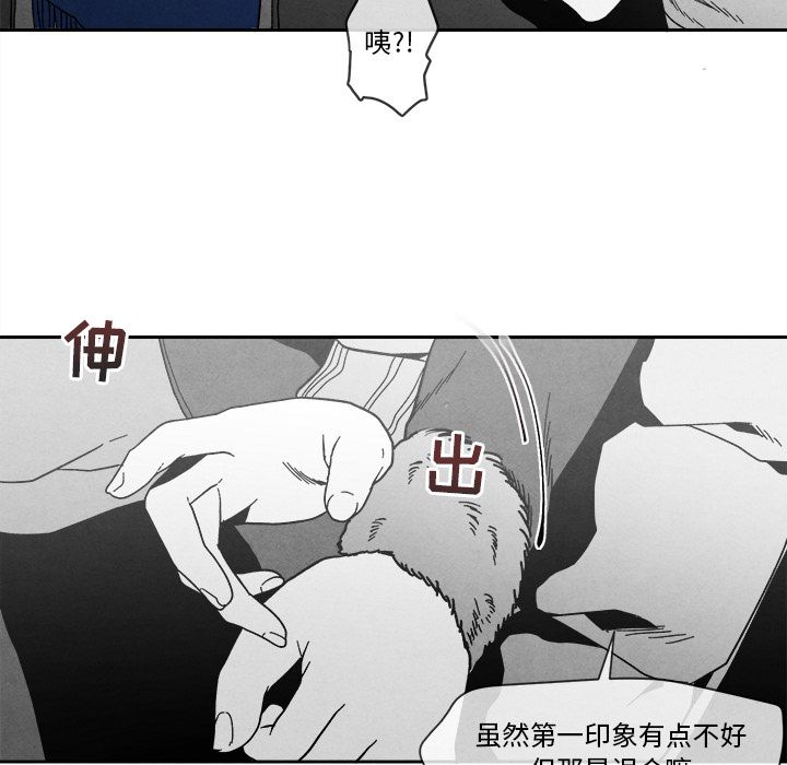 墓志铭[h漫]韩漫全集-墓志铭-第 5 章无删减无遮挡章节图片 