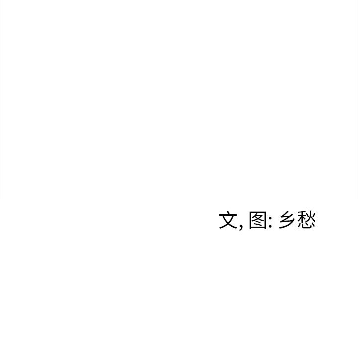 墓志铭[h漫]韩漫全集-墓志铭-第 5 章无删减无遮挡章节图片 