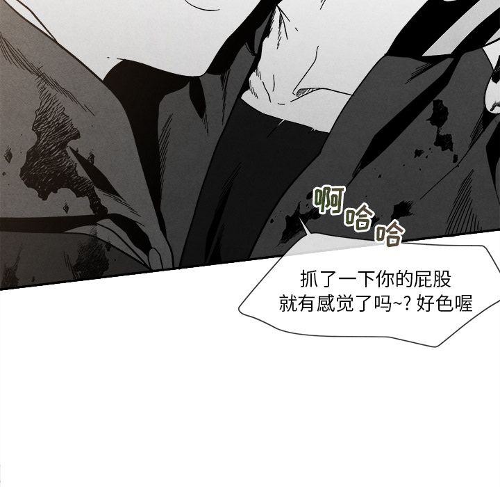 墓志铭[h漫]韩漫全集-墓志铭-第 5 章无删减无遮挡章节图片 