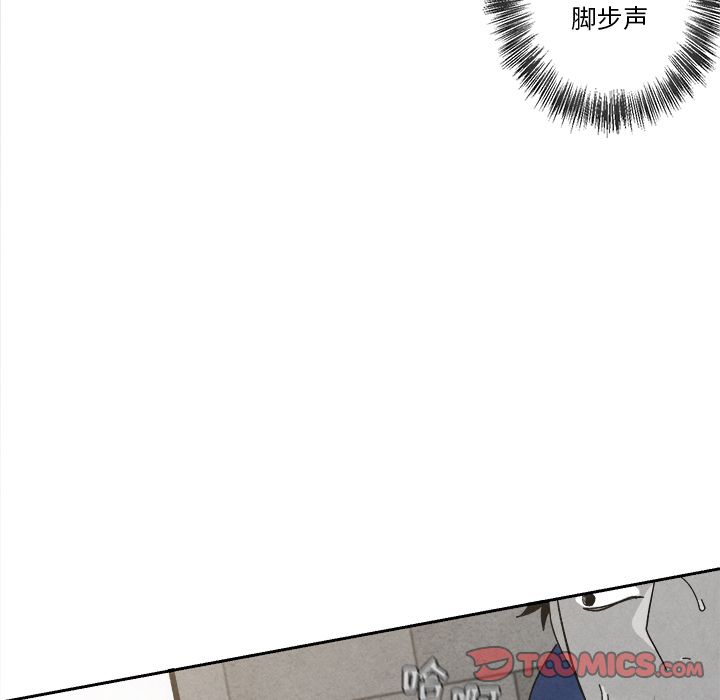 墓志铭[h漫]韩漫全集-墓志铭-第 5 章无删减无遮挡章节图片 
