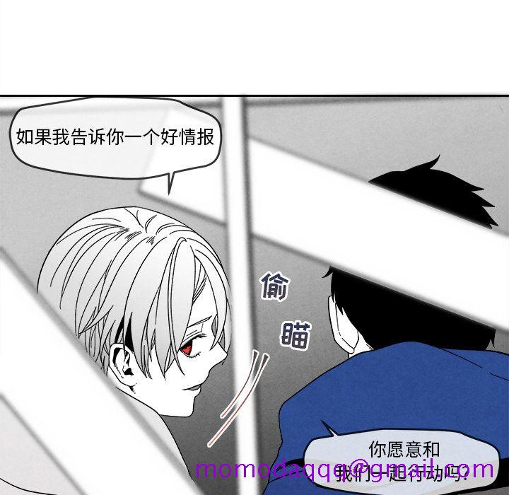 墓志铭[h漫]韩漫全集-墓志铭-第 5 章无删减无遮挡章节图片 
