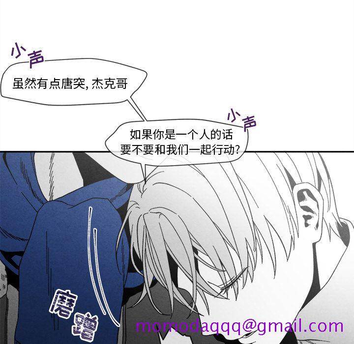 墓志铭[h漫]韩漫全集-墓志铭-第 5 章无删减无遮挡章节图片 