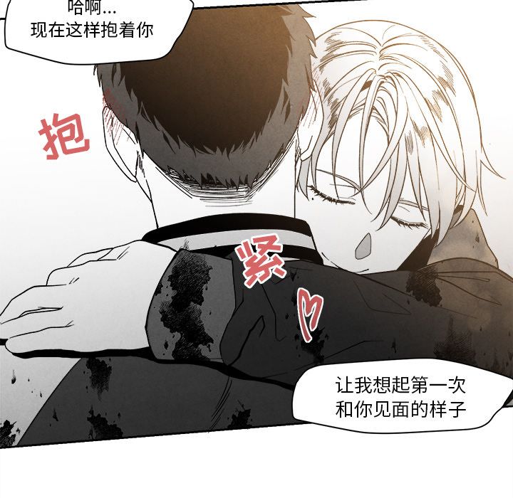 墓志铭[h漫]韩漫全集-墓志铭-第 5 章无删减无遮挡章节图片 
