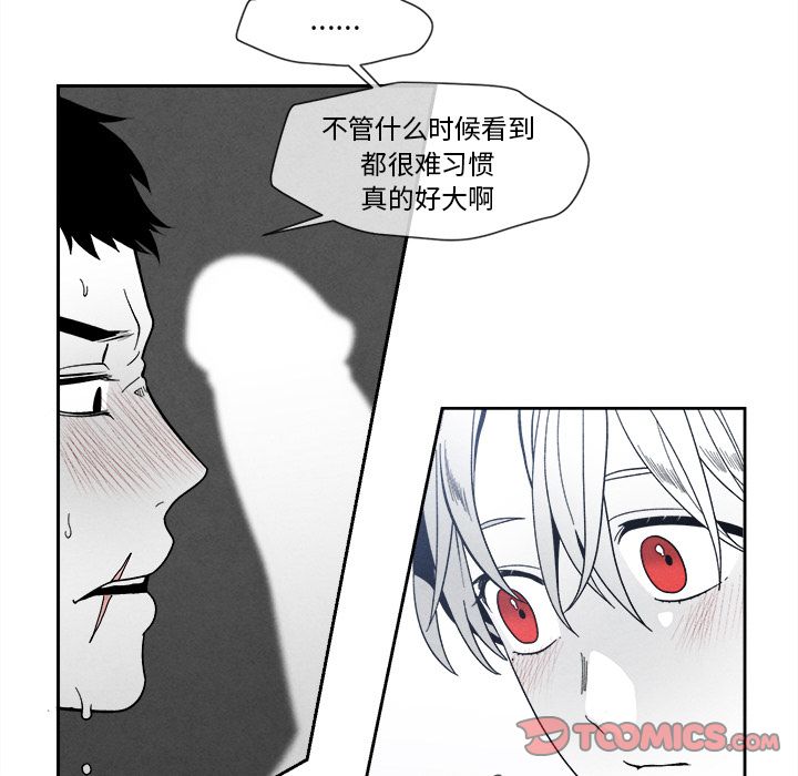 墓志铭[h漫]韩漫全集-墓志铭-第 6 章无删减无遮挡章节图片 