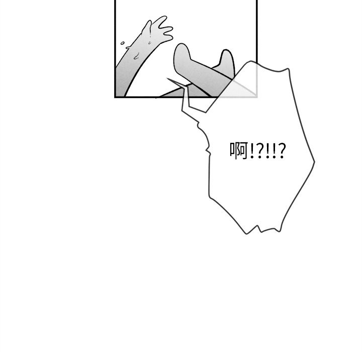 墓志铭[h漫]韩漫全集-墓志铭-第 6 章无删减无遮挡章节图片 