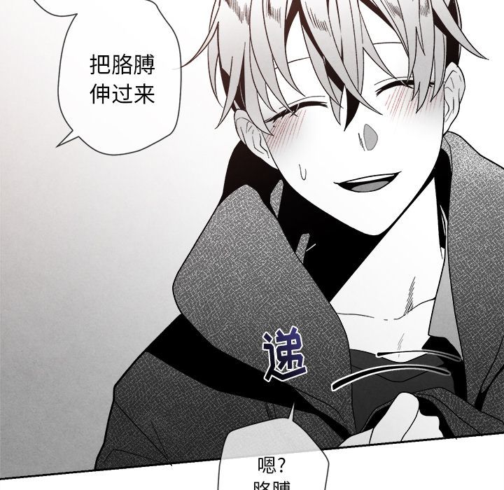墓志铭[h漫]韩漫全集-墓志铭-第 6 章无删减无遮挡章节图片 