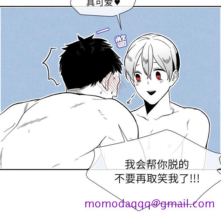 墓志铭[h漫]韩漫全集-墓志铭-第 6 章无删减无遮挡章节图片 