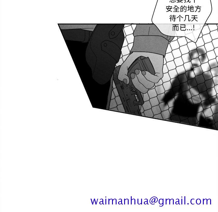 墓志铭[h漫]韩漫全集-墓志铭-第 8 章无删减无遮挡章节图片 