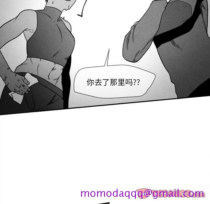 墓志铭[h漫]韩漫全集-墓志铭-第 8 章无删减无遮挡章节图片 