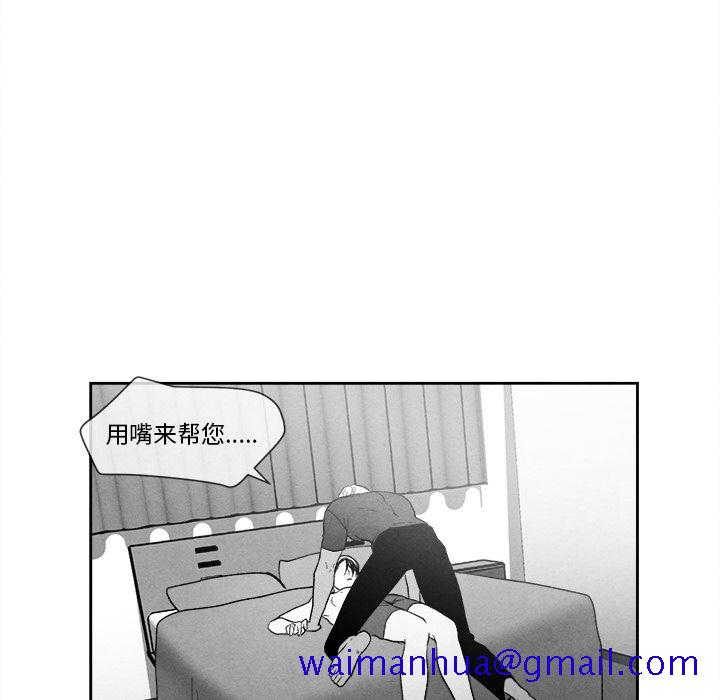 墓志铭[h漫]韩漫全集-墓志铭-第 10 章无删减无遮挡章节图片 