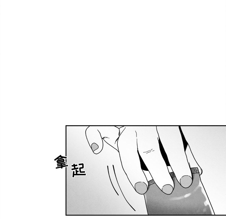 墓志铭[h漫]韩漫全集-墓志铭-第 10 章无删减无遮挡章节图片 