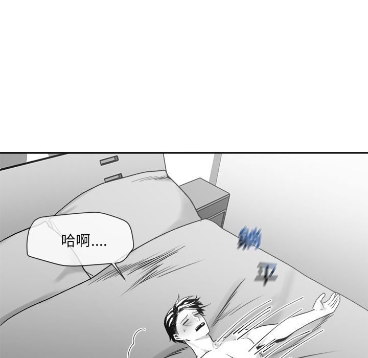 墓志铭[h漫]韩漫全集-墓志铭-第 10 章无删减无遮挡章节图片 