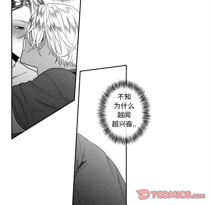 墓志铭[h漫]韩漫全集-墓志铭-第 10 章无删减无遮挡章节图片 