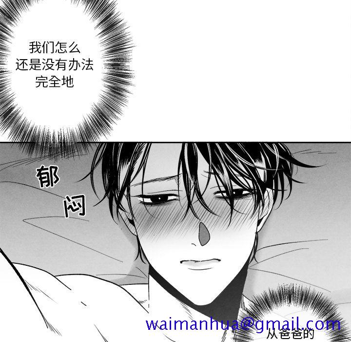 墓志铭[h漫]韩漫全集-墓志铭-第 10 章无删减无遮挡章节图片 